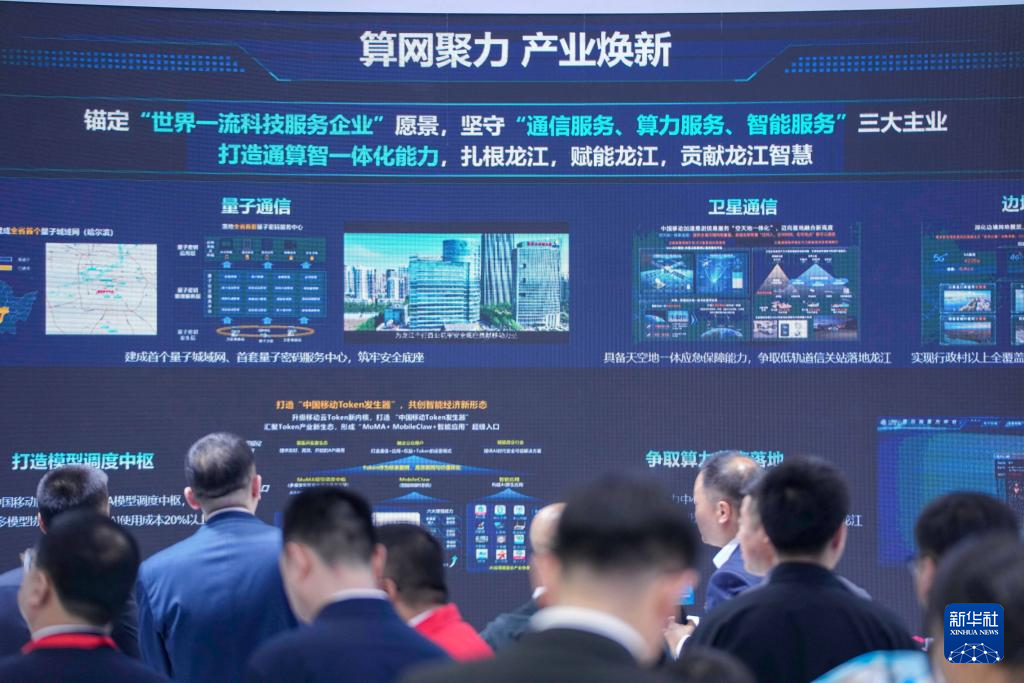 中俄博览会聚焦未来产业