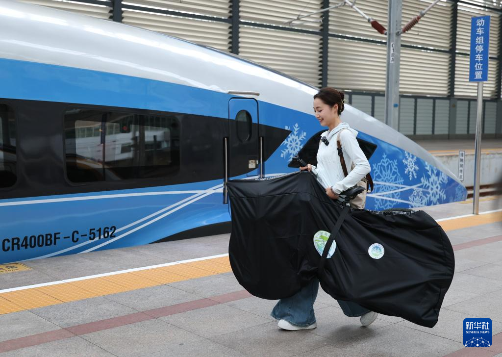 铁路部门在京张高铁试点推出“自行车随身行”服务