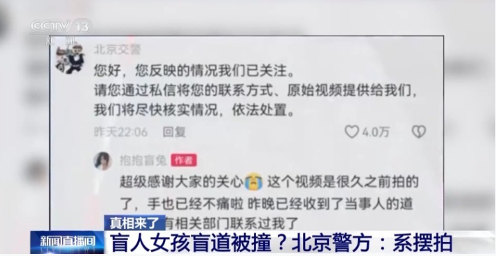 清朗指间，让网络文明聚沙成塔