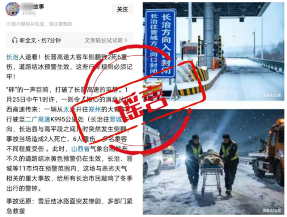 清朗指间，让网络文明聚沙成塔