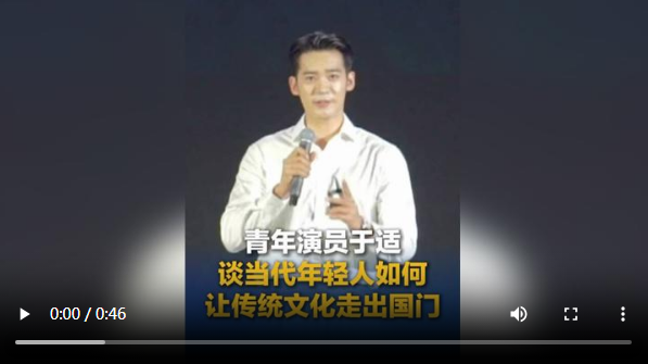 “华流”如何成为全球顶流？这场论坛讲明白了