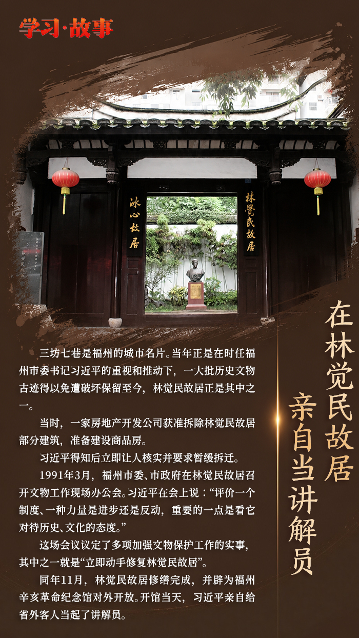 文脉华章丨跨越时空的牵挂：习近平与文化遗址的故事