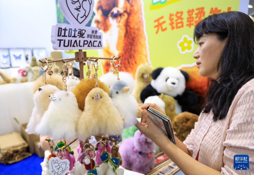 文博会首次设立APEC经济体展区