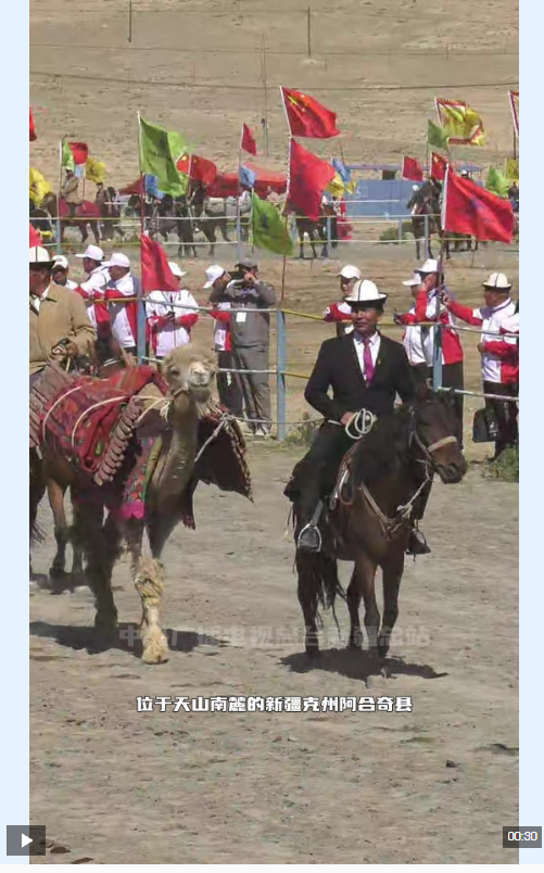 新疆阿合奇：非遗“火”起来 旅游“热”起来