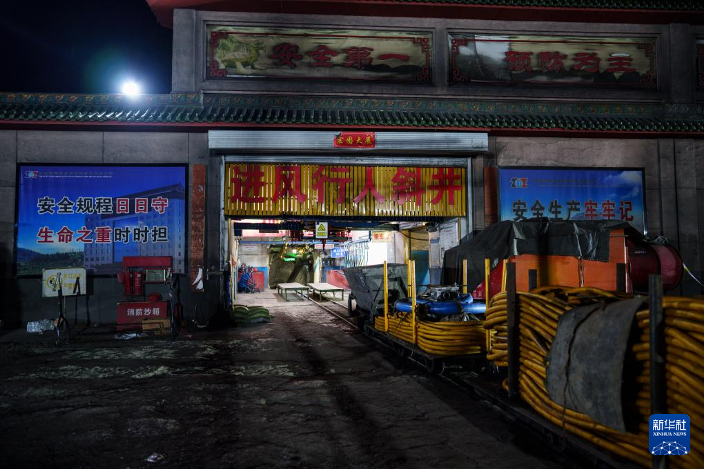 深夜救援