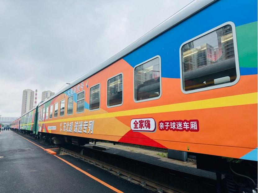 “东北超”来了