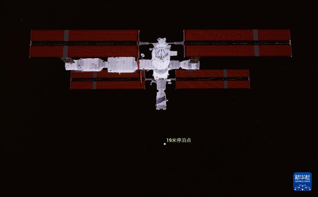 神舟二十三号载人飞船与空间站组合体完成自主快速交会对接