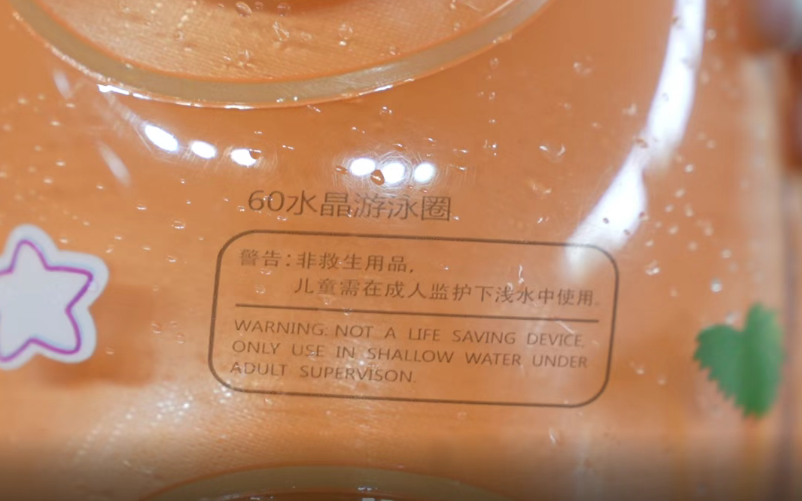 如何正确使用救生装备 这份安全指南请收好
