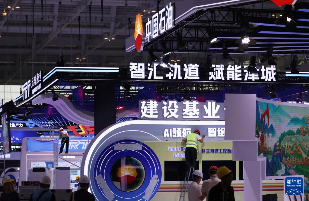 探馆2026世界智能产业博览会