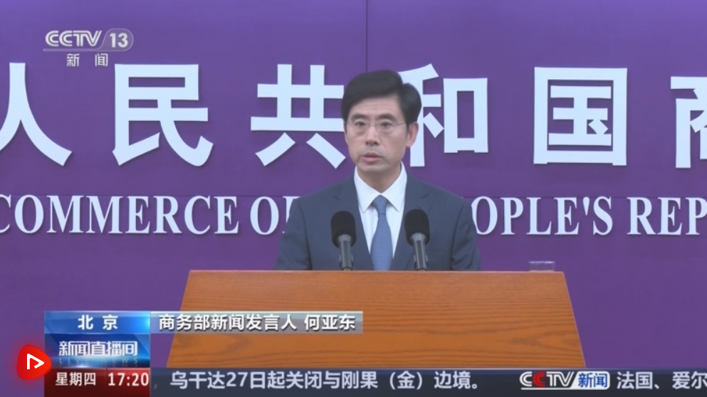 商务部加大货源组织力度 全国生活必需品市场“运行稳+供应足”