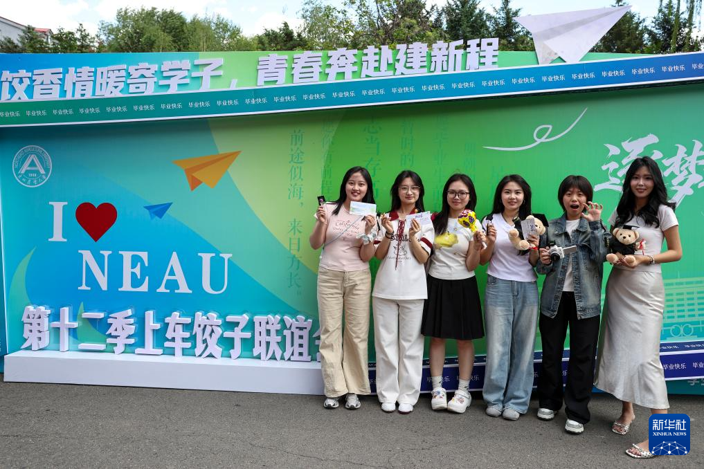 东北农业大学“上车饺子”送别毕业生