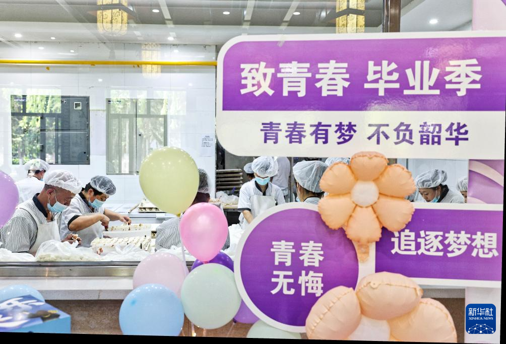 东北农业大学“上车饺子”送别毕业生