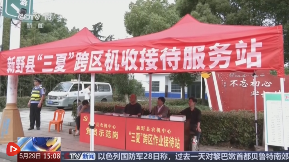 各地多措并举确保“三夏”抢收颗粒归仓 数字化调度让麦收跑出“新速度”