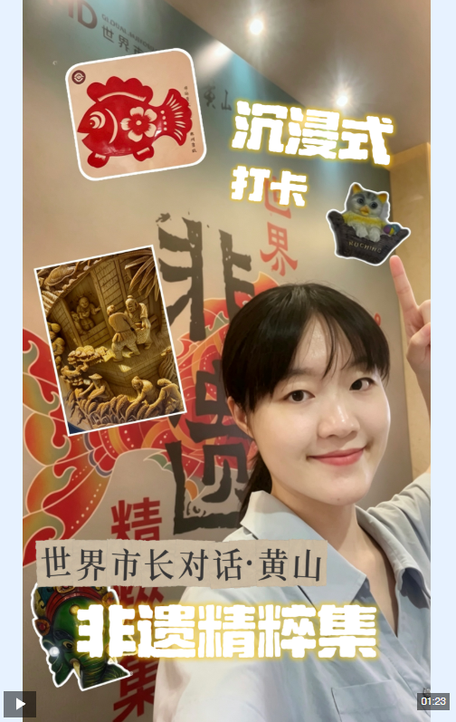 日新江淮 · 迎客八方 | 一眼千年 当世界目光邂逅徽风皖韵的东方美学