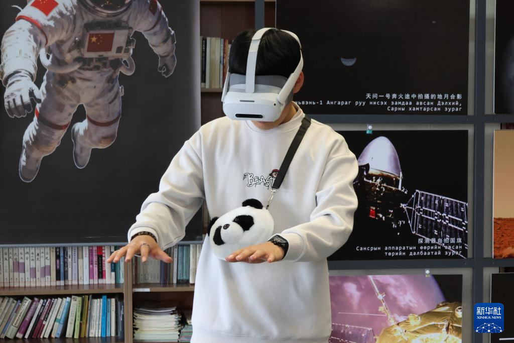 “中国航天深空探月”VR展在蒙古国开展