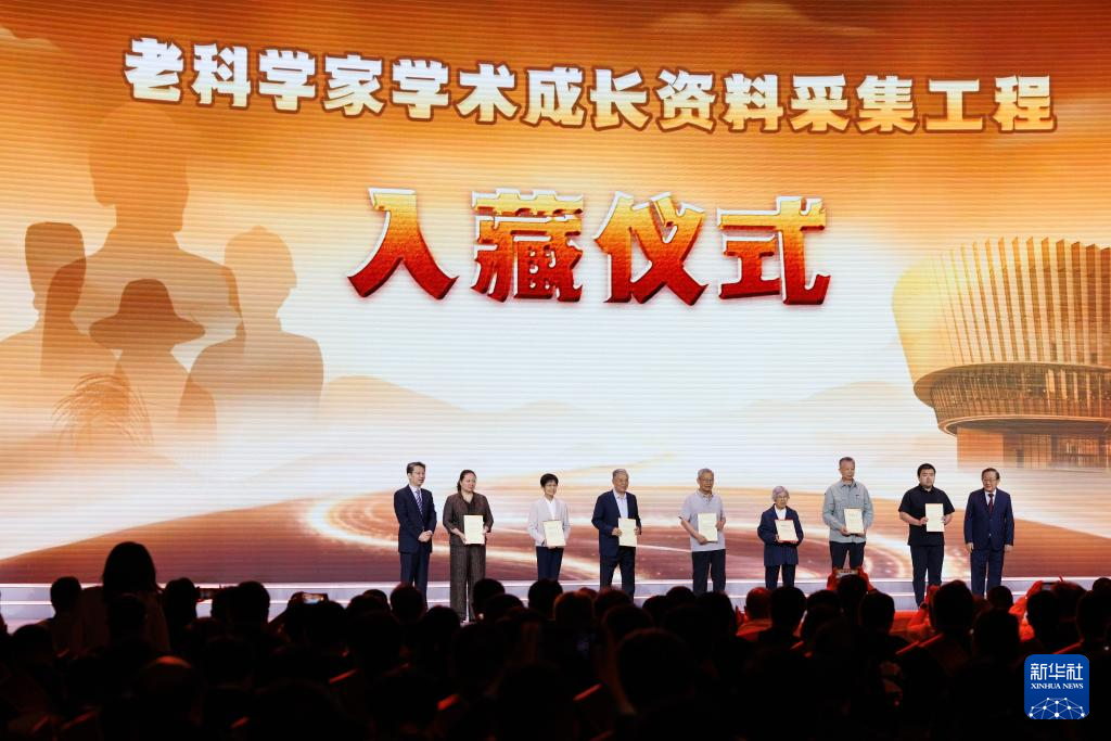 2026年全国科技工作者日主场活动举行