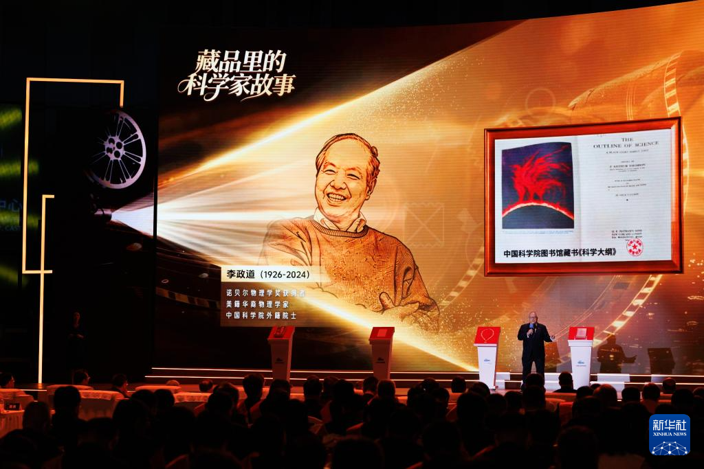 2026年全国科技工作者日主场活动举行