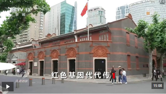 焦点访谈丨从东海之滨到革命老区 看红色薪火如何在少年心中焕发新生