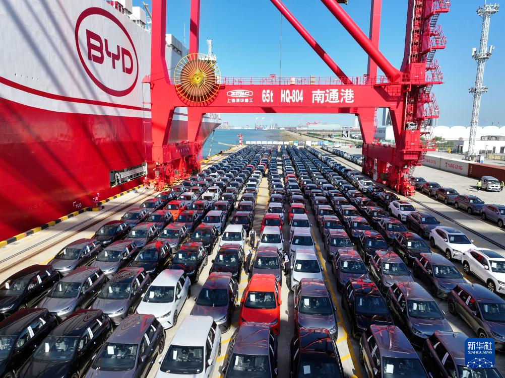 7273辆新能源车从江苏南通出海欧洲
