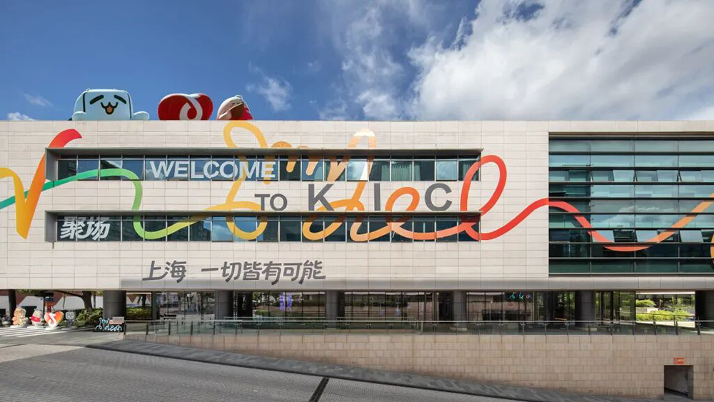观察|当一座城市打心底把内容创作当回事