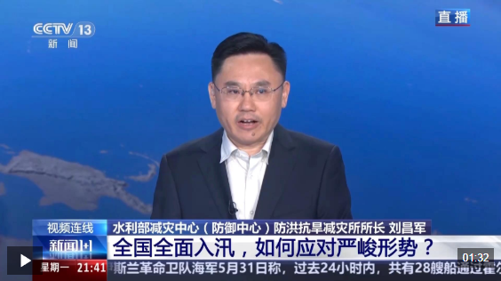 新闻1+1丨全国全面入汛，如何应对严峻形势？