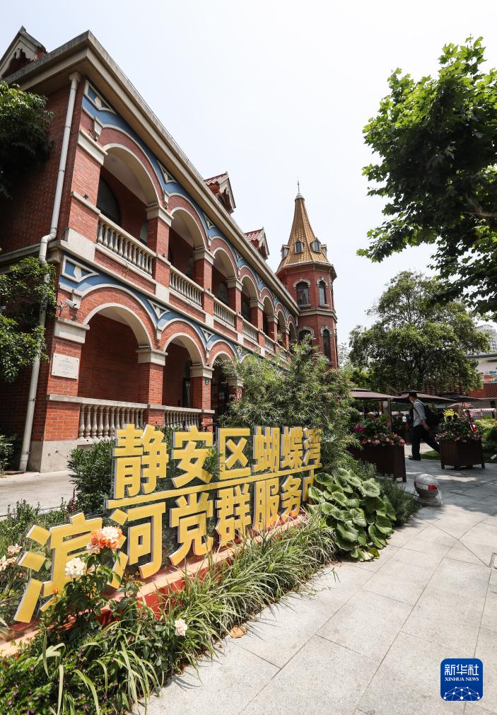 上海:营造社区生活新空间