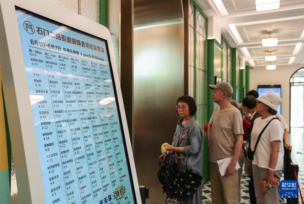 上海:营造社区生活新空间