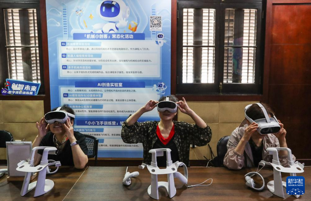 上海:营造社区生活新空间