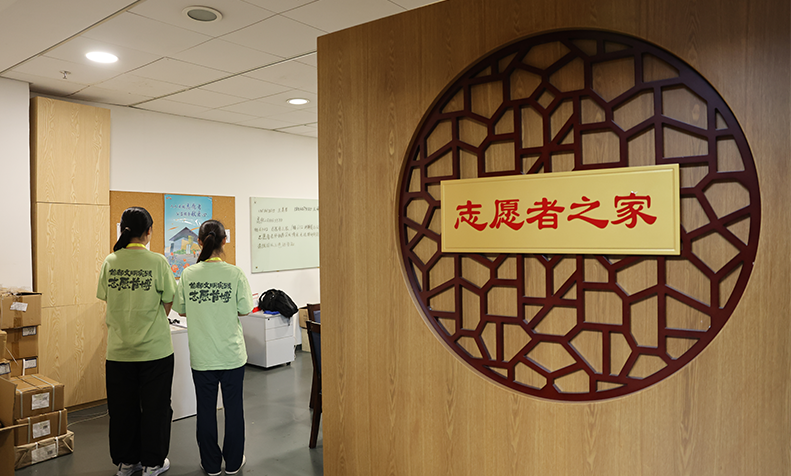 文明实践赋能票根经济，多维联动擘画文商旅体展融合新图景
