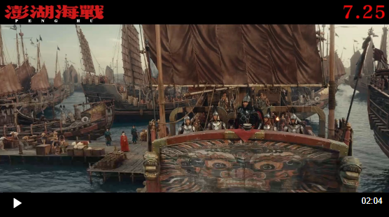 视频丨《给阿嬷的情书》即将全球上映 暑期档超60部影片定档