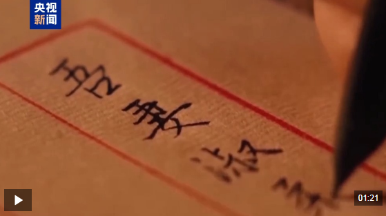 视频丨《给阿嬷的情书》即将全球上映 暑期档超60部影片定档