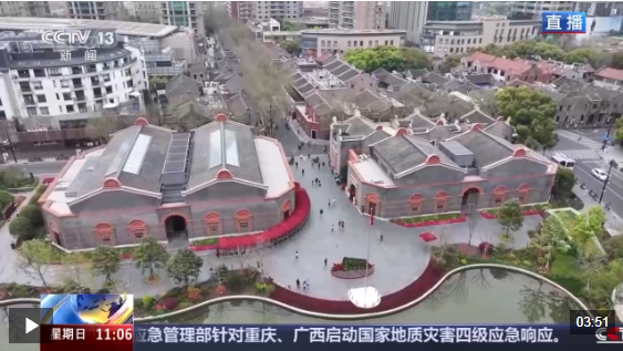 牢记初心使命 奋进复兴征程丨人民城市为人民 探寻苏州河畔的红色印记