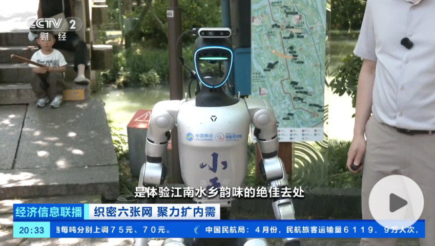 未来五年，将建成50万座5G-A基站！新一代通信网撬动7万亿元大市场