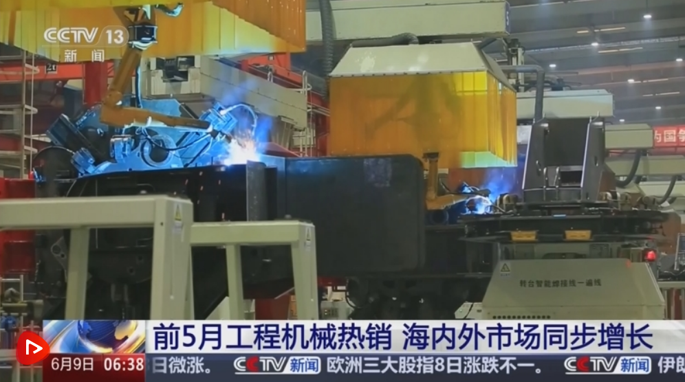 前5月挖掘机销量破12万台 海内外需求双重驱动释放销售潜力