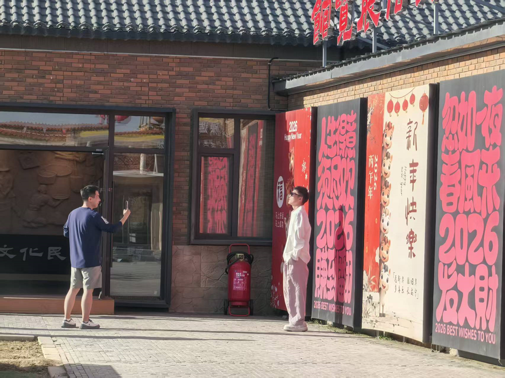 黄河岸畔绘新卷：包头市以文旅融合书写乡村振兴与民族团结“双答卷”