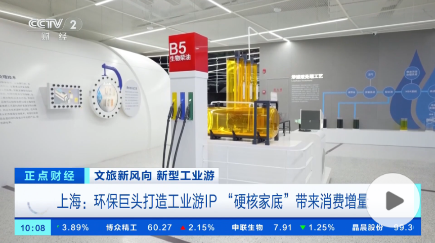 “中国第一厂”玩出大市场！七部门新布局，激活硬核工业新蓝海