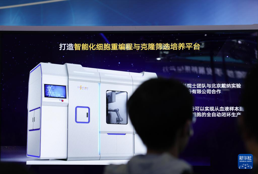 活力中国调研行丨走进中关村 感受创新生机