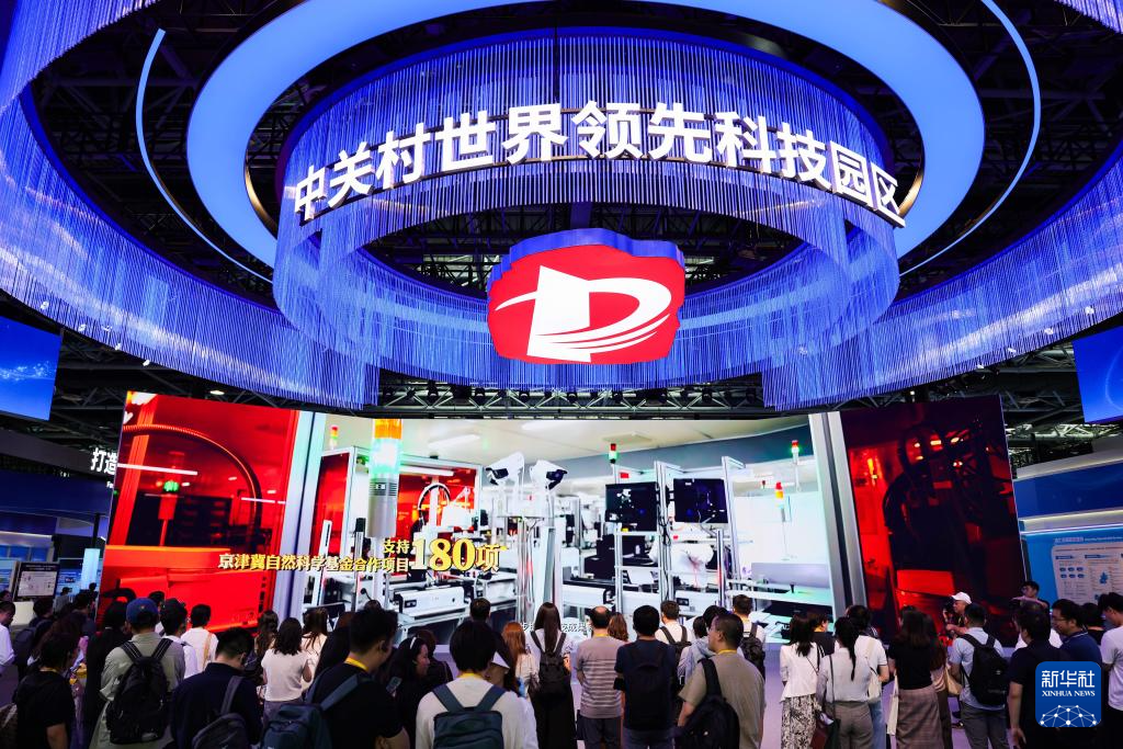 活力中国调研行丨走进中关村 感受创新生机