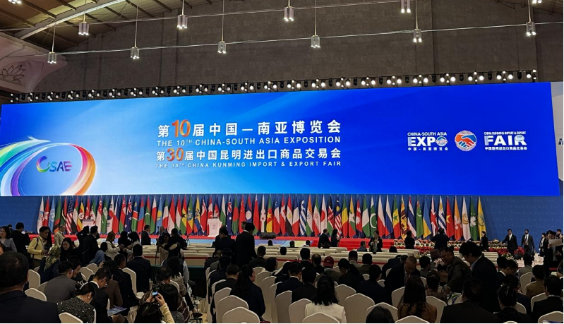 【2026打卡中国】从第10届南博会看云南经贸腾飞