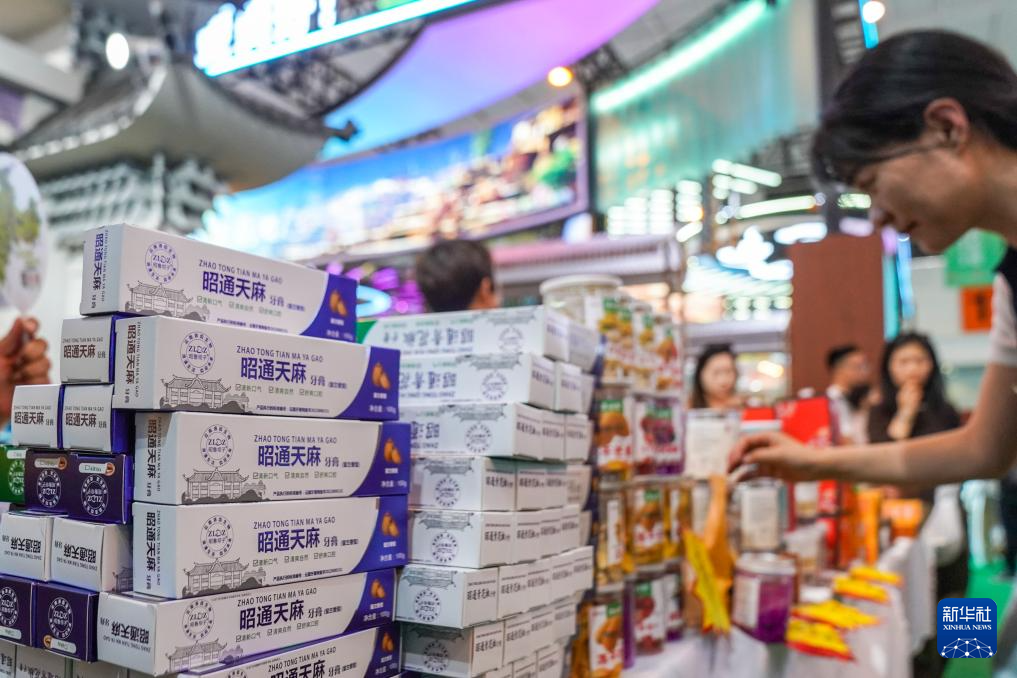 探馆南博会 品云岭好物