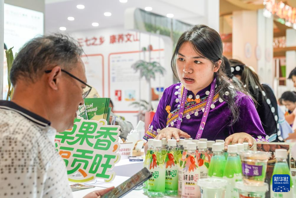探馆南博会 品云岭好物