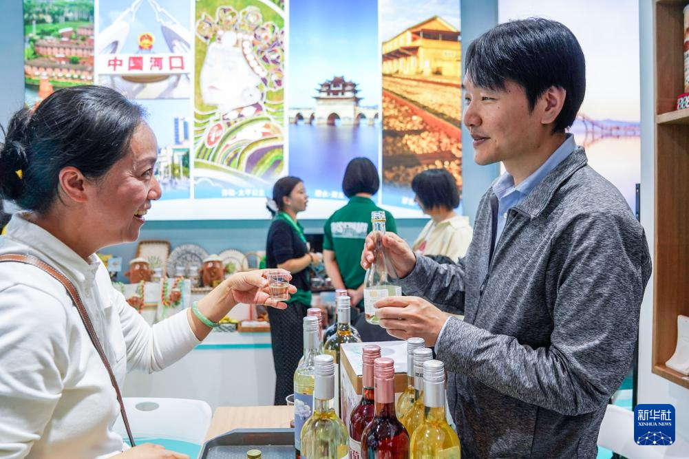 探馆南博会 品云岭好物