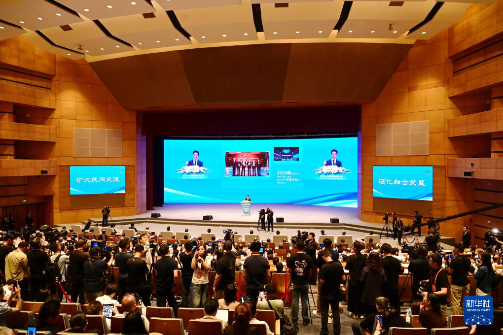 第十八届海峡论坛大会在福建厦门举行