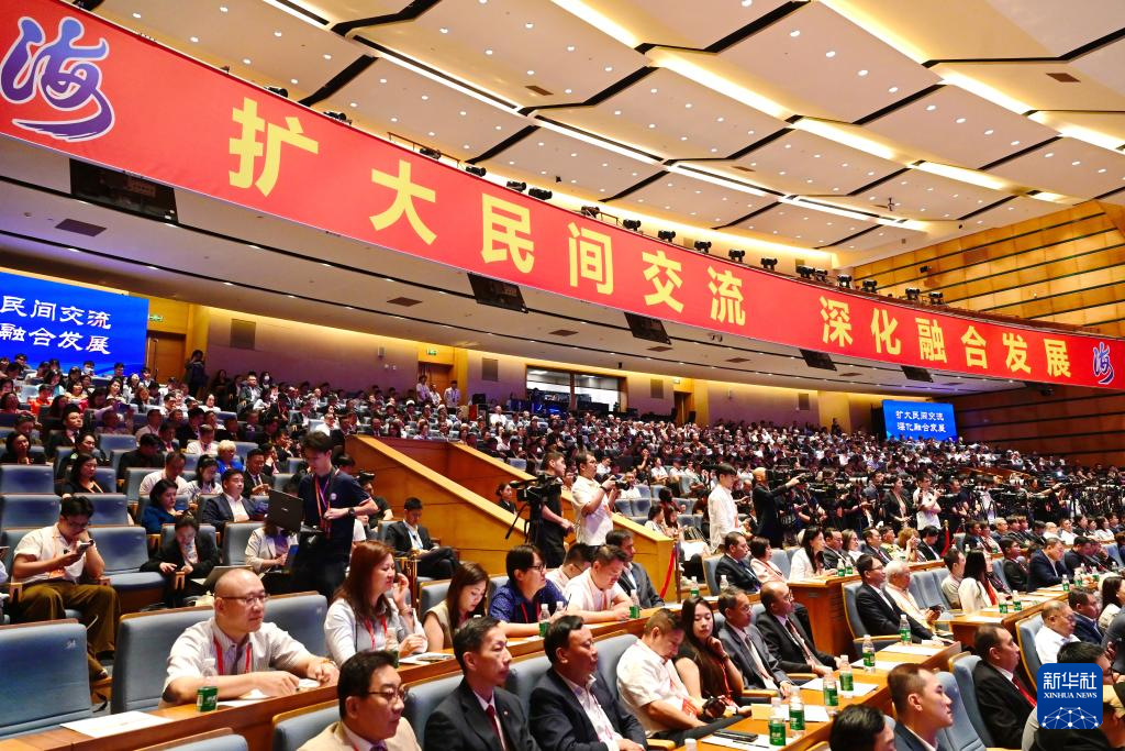 第十八届海峡论坛大会在福建厦门举行