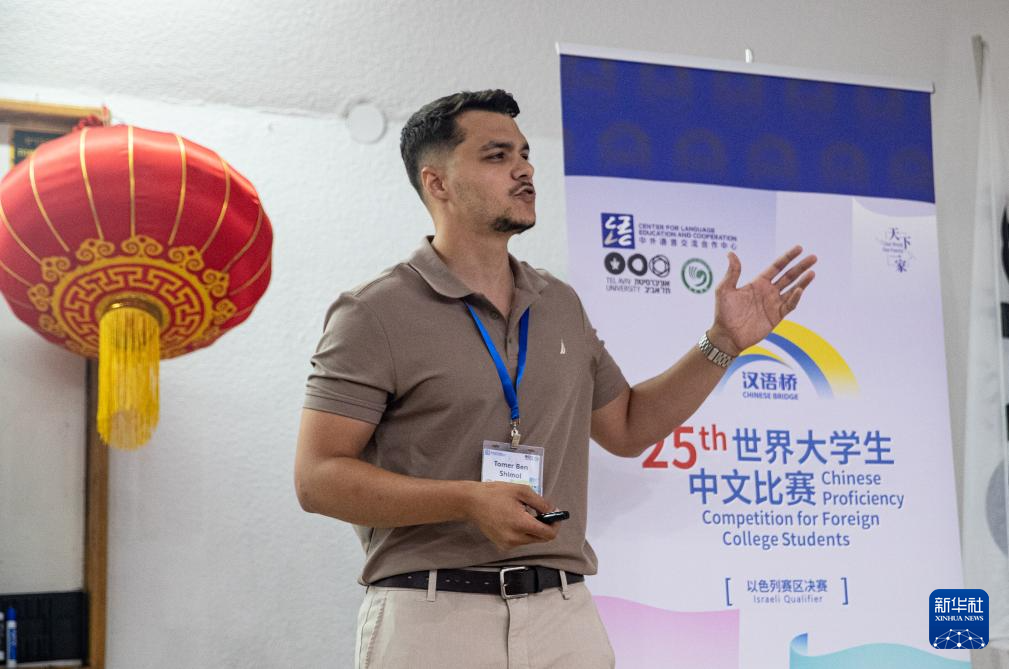 “汉语桥”比赛在多国举行 增进文化理解与民心相通