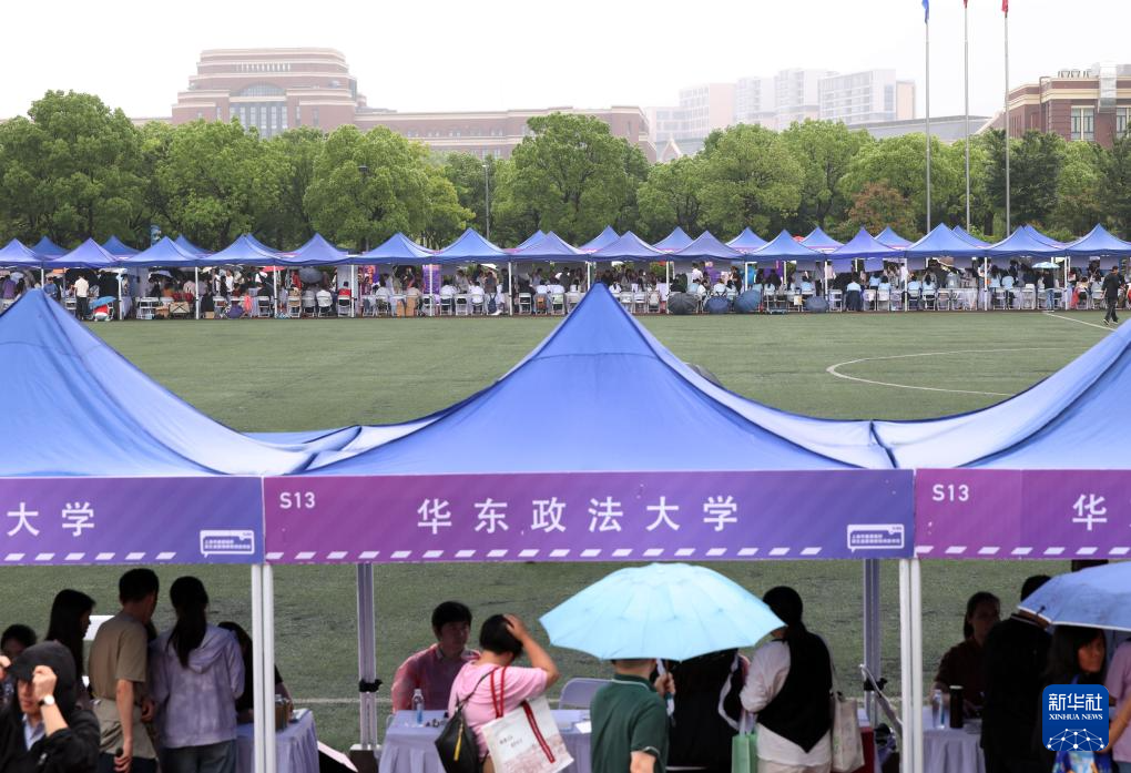 上海举行普通高校招生志愿填报现场咨询会
