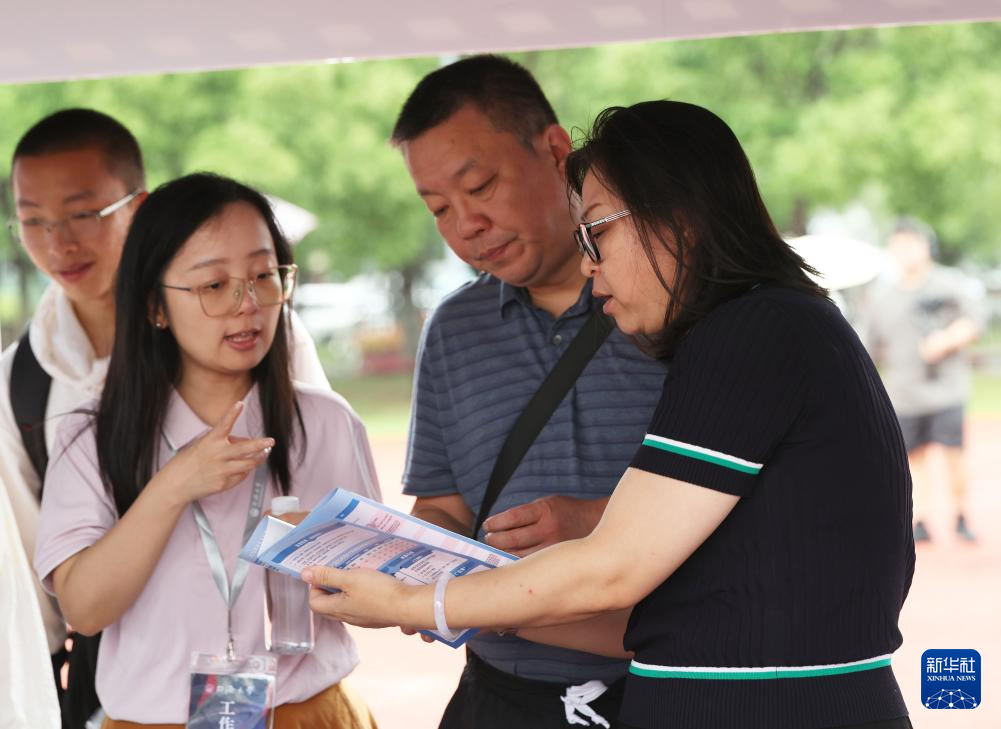 上海举行普通高校招生志愿填报现场咨询会