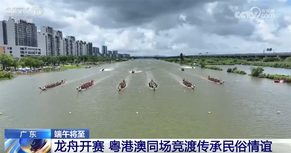 各地端午民俗活动轮番上演打造消费“盛宴” “文体旅”融合成为新亮点