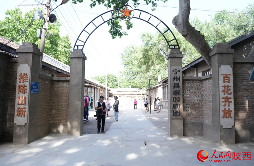 电视剧《主角》中的宁州县秦腔剧团大门。人民网记者 贾凯璐摄