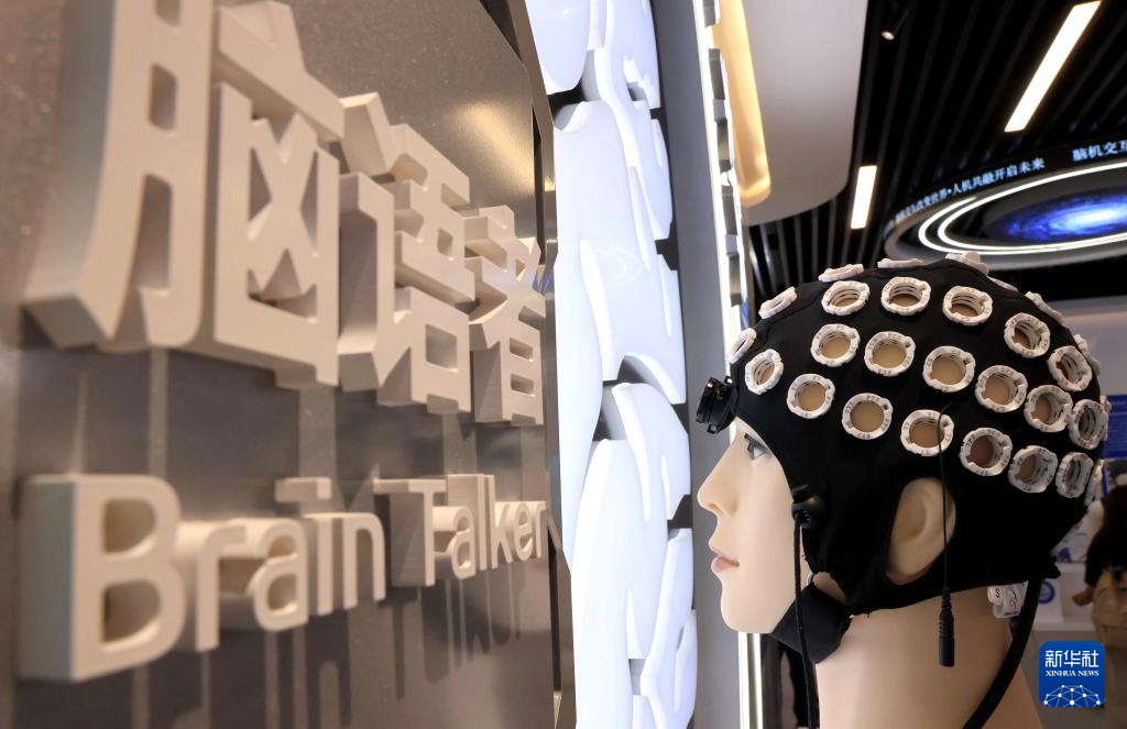 活力中国调研行丨走进天开园感受创新活力